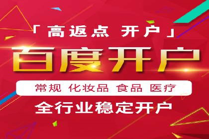 网络推广开户实战：从理论到实践的案例